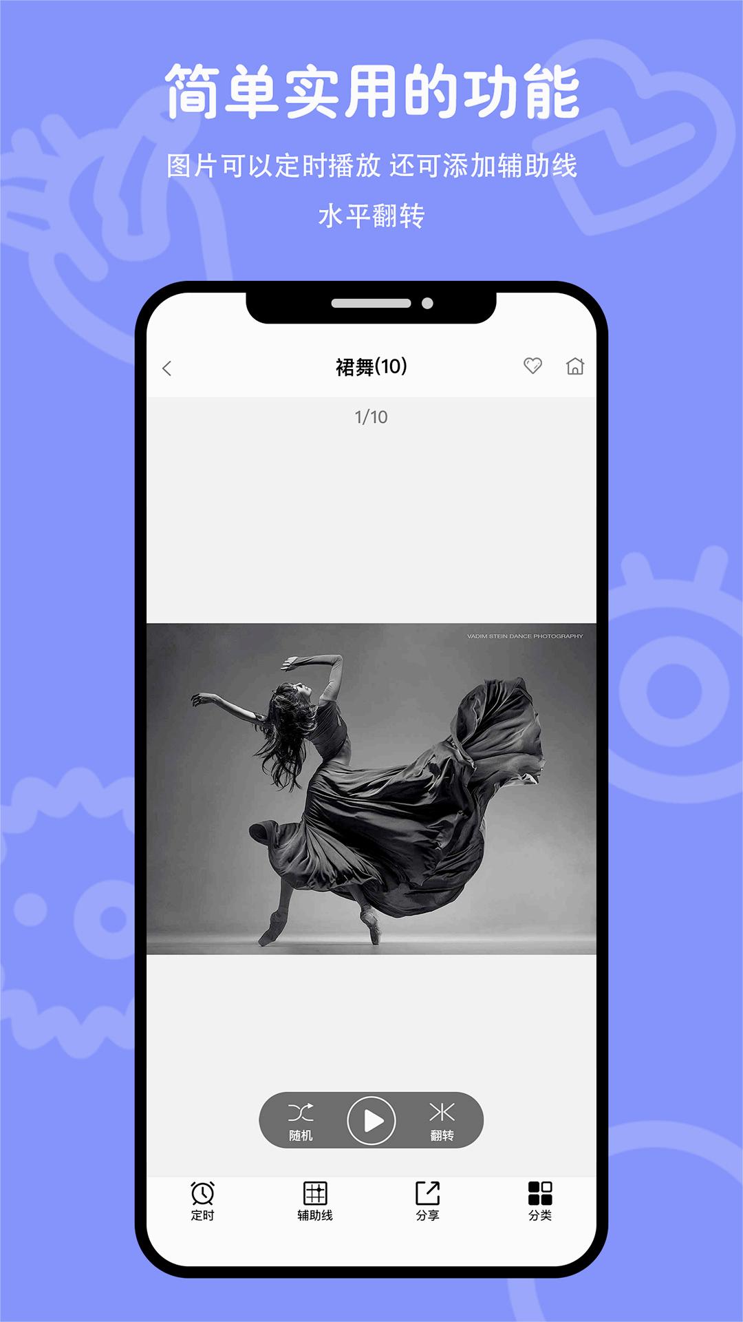 在画速写app
