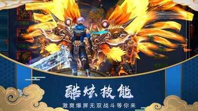 青云情缘iOS版