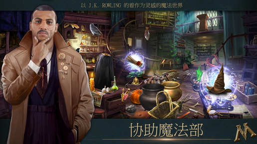 神奇动物手游苹果版下载