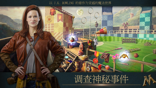 神奇动物手游苹果版下载