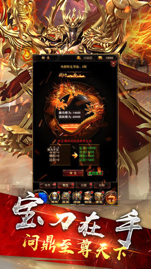 黄金龙城ios版