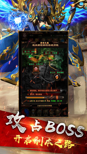 黄金龙城ios版