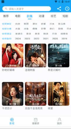 八佰影视 八佰影视