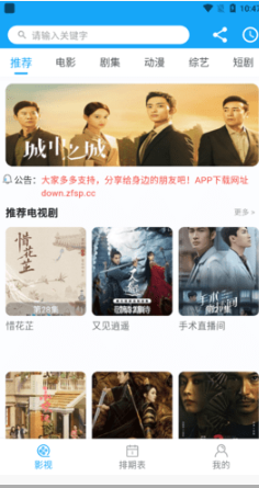 八佰影视 八佰影视