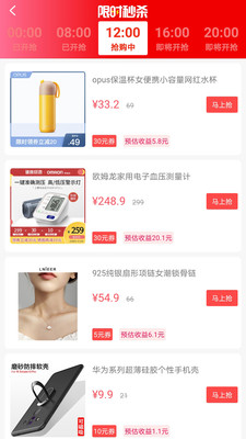 折多多