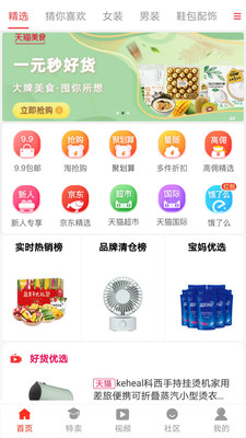 折多多