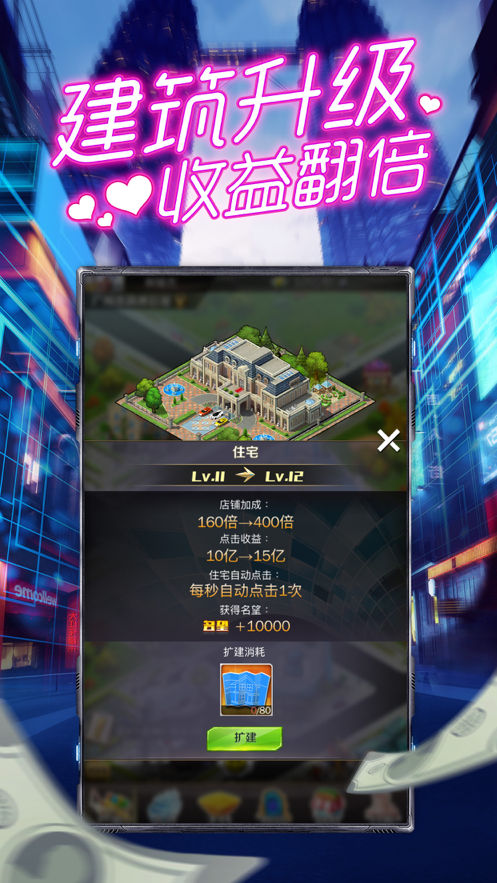 合约秘书手游iOS版