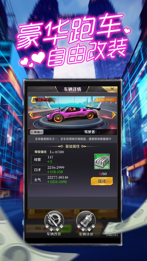 合约秘书手游iOS版