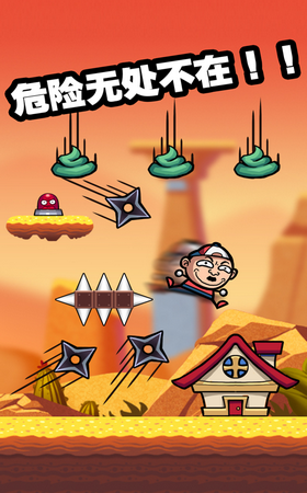 托比必须死ios版