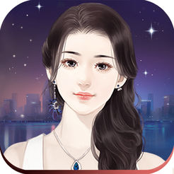 总裁女友ios版