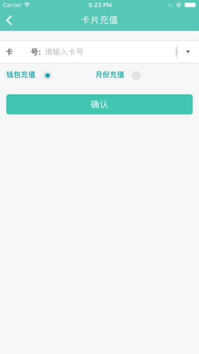 榕城通ios版下载