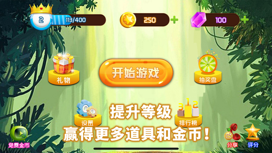 切水果达人游戏下载iOS