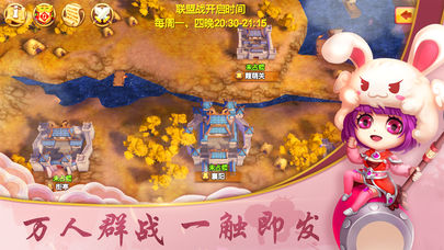 龙将三国iOS版下载