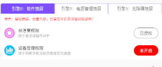 超级锁屏app 超级锁屏app