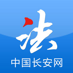 中国长安网ios版