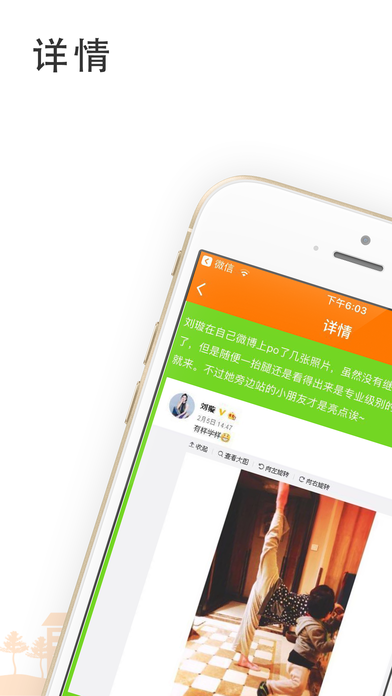 悦读小报app下载