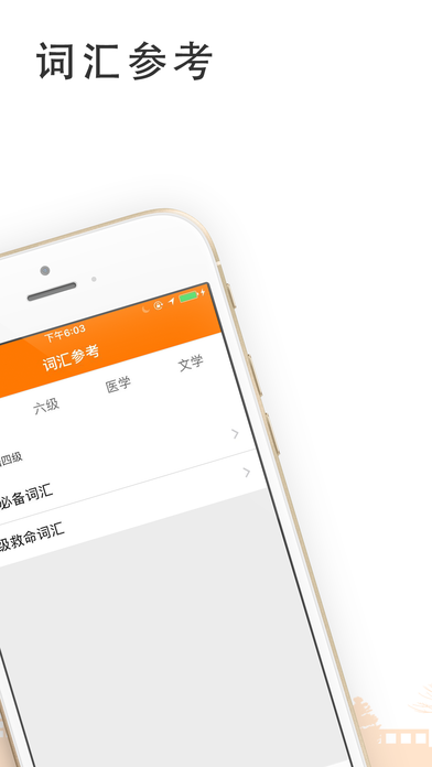 悦读小报app下载