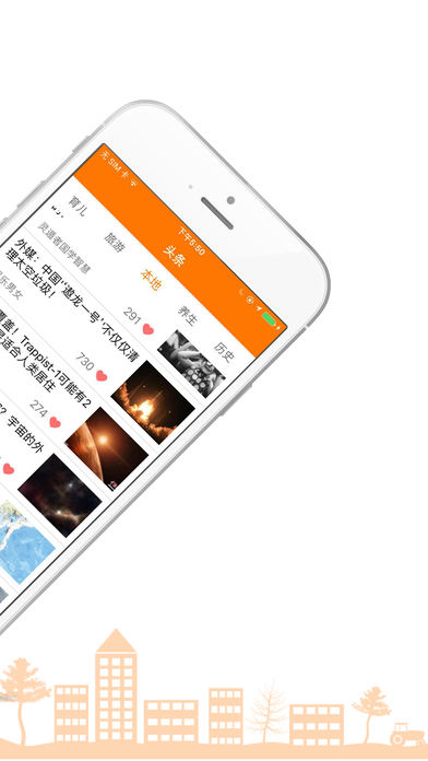 悦读小报app下载