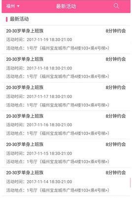 佳期如梦