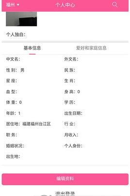 佳期如梦