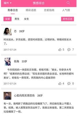 佳期如梦