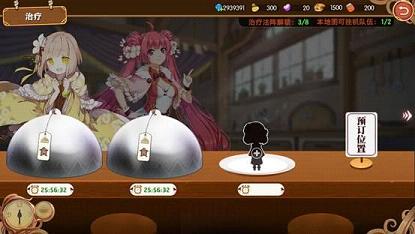 料理次元手游iOS版下载