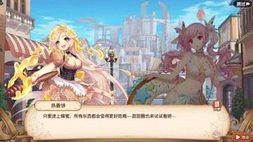 料理次元手游iOS版下载