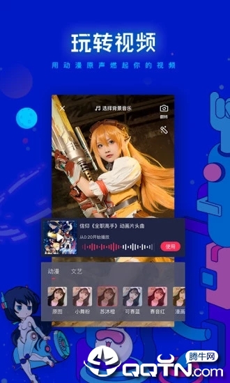 波洞ios版