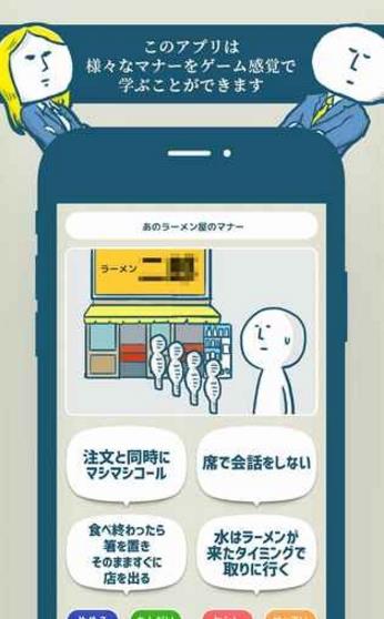 礼仪部厘疑游戏苹果版下载