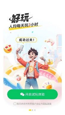 玩转99