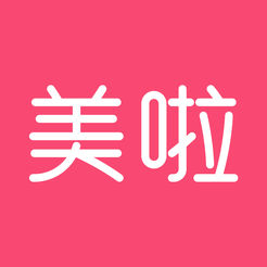 美啦ios版