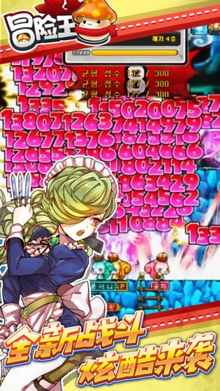 冒险王王者竞技手游iOS