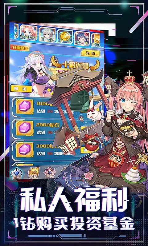 揭开卡牌的秘密iOS版