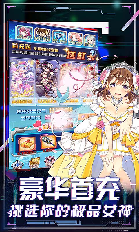 揭开卡牌的秘密iOS版