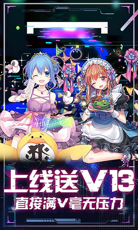 揭开卡牌的秘密iOS版