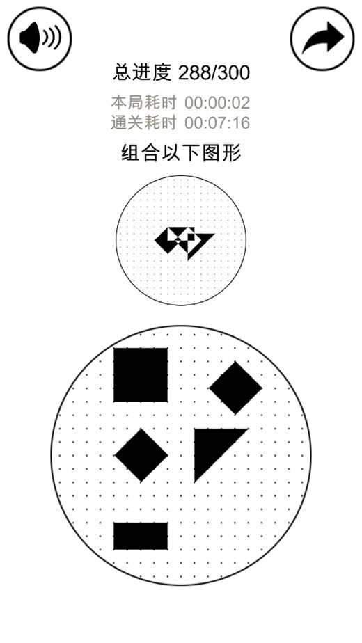 最强大脑5层叠消融下载