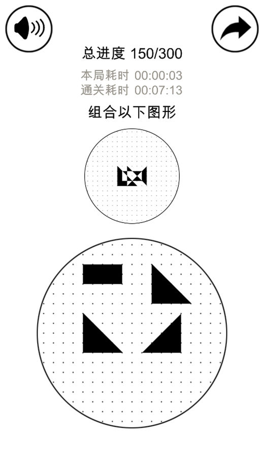 最强大脑5层叠消融下载