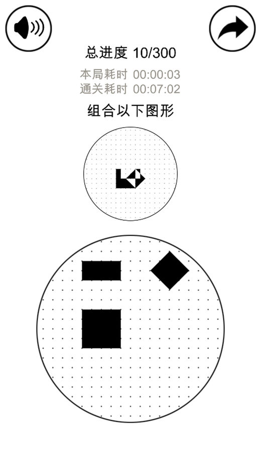 最强大脑5层叠消融下载