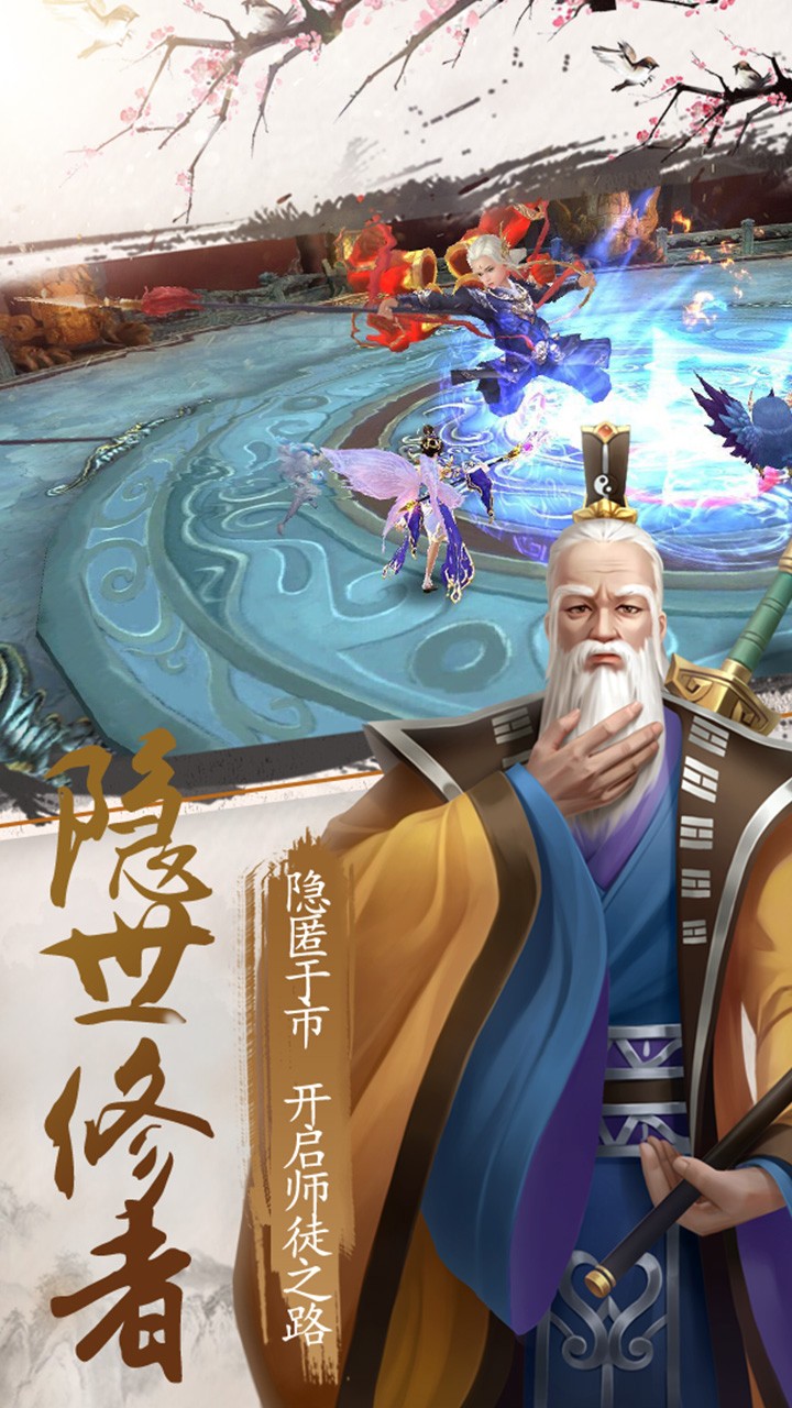 连城绝ios版