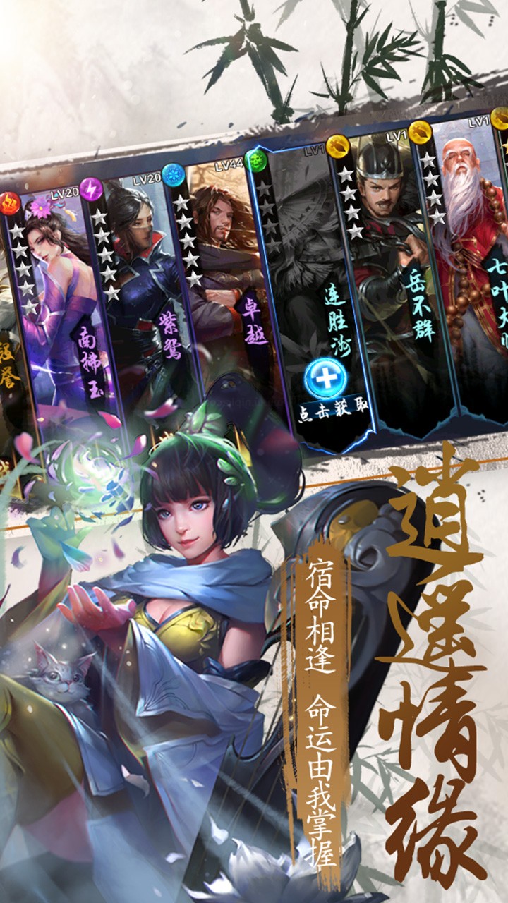 连城绝ios版