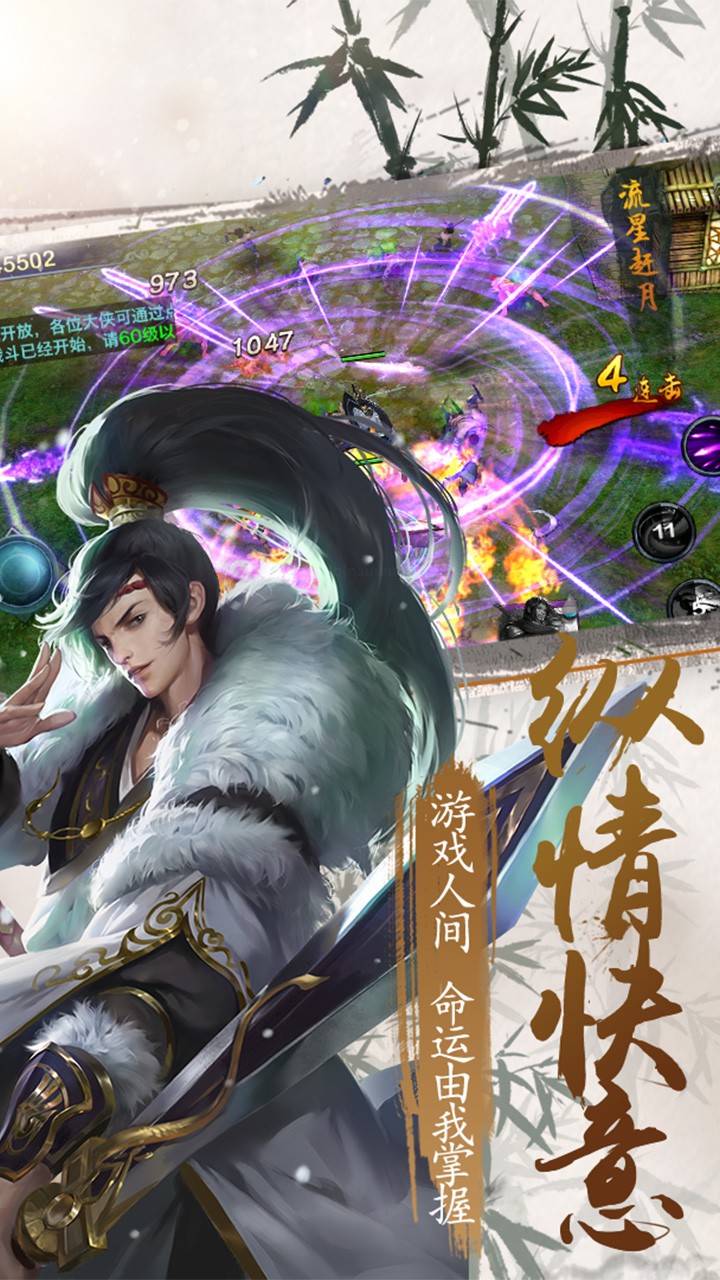 连城绝ios版