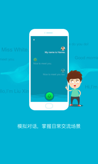 金太阳点读宝iOS版下载