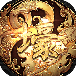 富豪传奇手游ios版