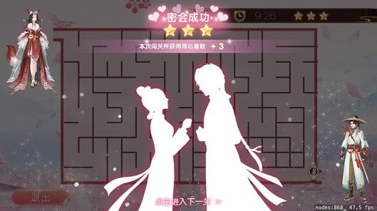 所爱隔山海ios版