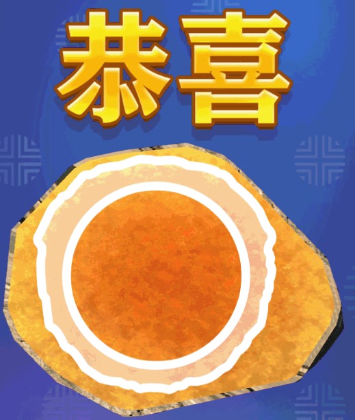 翡翠太师游戏