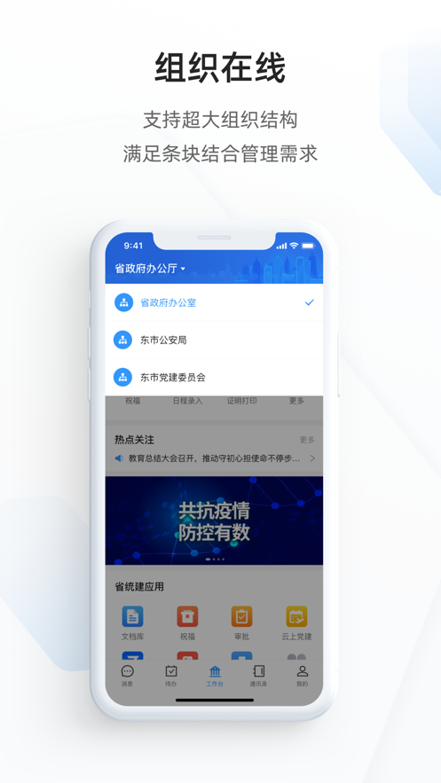 郑政钉app下载