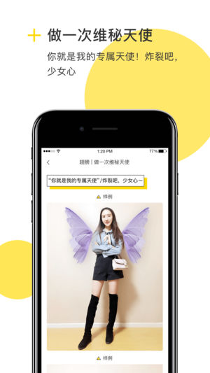 么么照ios版