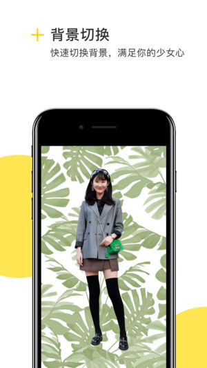么么照ios版