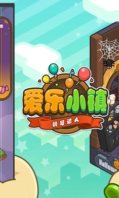 My Music Tower(爱乐小镇钢琴达人)