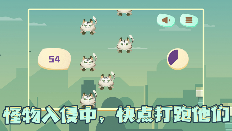 试你一触击发游戏iOS版
